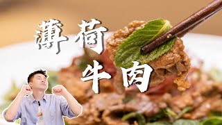 有人说它是黑暗料理？请云南人为它正名！