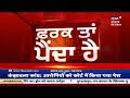 farak tan painda hai ਕ੍ਰਿਸਚਨ ਭਾਈਚਾਰੇ ਵੱਲੋਂ ਰੋਸ ਪ੍ਰਦਰਸ਼ਨ news18 punjab