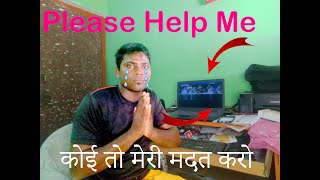 Please Help Me Meri 😢😭 | Koi To Madat Karo | Monetize My Channel