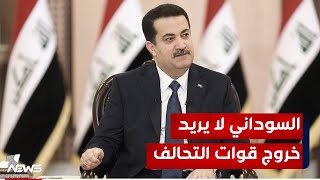 المحلل السياسي مظفر الكرخي :  على السوداني تجنيب العراق أزمة جديدة بسبب خلافات طهران وواشنطن