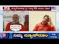 r ashok lashes out at govt for registering fir against chandrashekhar swamiji