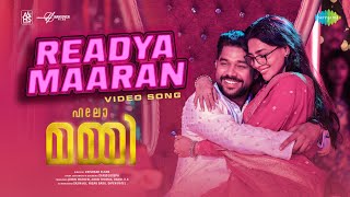 Readya Maaran - Video Song | Hello Mummy | Jakes Bejoy | Dabzee | Sharaf U Dheen, Aishwarya Lekshmi