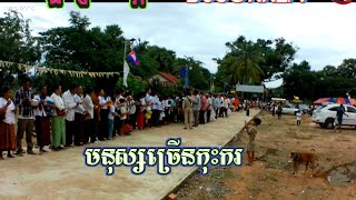 Counting 200 monks / និមន្តព្រះសង្ឃរាប់បាត្រ