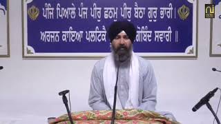 ਨਿਕਟਿ ਵਸੈ ਦੇਖੈ ਸਭੁ ਸੋਈ॥ Giani Gulzar Singh Ji Canada 22-06-2022 Hukamnama Katha