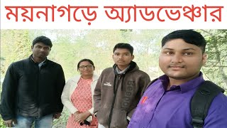 Adventure In MoynaGarh | ময়না গড়  | Heritage Place In West Bengal |@Abosore Suman Vlog