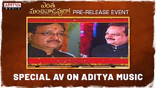 Special A.V On Aditya Music | Entha Manchivaadavuraa Pre Release Event | Kalyan Ram | Mehreen