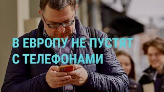 Голосование в России. Новые запреты ЕС для россиян. Землетрясение в Марокко | ГЛАВНОЕ