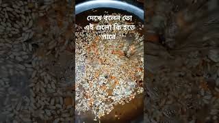 কে কে চিনতে পারছেন বলেন।