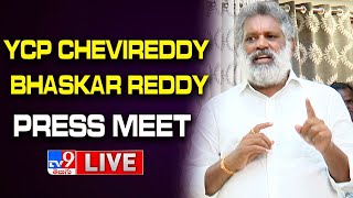 YCP Chevireddy Bhaskar Reddy Press Meet LIVE - TV9