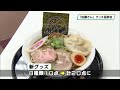 佐藤さんグッズ品評会　佐野　佐藤さんおもてなし隊