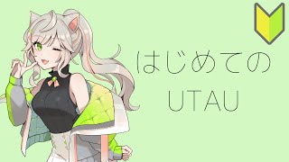 【はじめてのUTAU 】来果に歌ってもらおう！