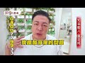 pp石墨稀二代醫療級石墨烯腰夾