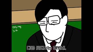 짱구 한강 패러디