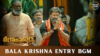 Veera Simha Reddy Entry BGM | Veera Simha Reddy BGM | Thaman BGMs