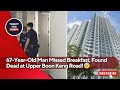 67-Year-Old Man Missed Breakfast, Found Dead in Shocking Discovery at Upper Boon Keng Road! 😨