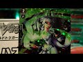 ヴァンガード　騎士王凱旋　sp　開封動画