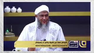 حكم الإنكار على الحكام علانية  و حكم مخالفتهم إذا خالفوا شرع الله  تعالى  | الشيخ محمد الحسن الددو