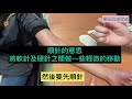 讓護理師最頭痛的on iv教學版來囉及如何綁止血帶♥️【書記與護理師】