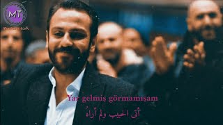 أغنية مسلسل الحفرة الحلقة 20 الموسم 2 مترجمة للعربي(عندما جن شيتو) -  Çukur şarkı bu gece uyumamışam