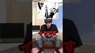 【ワンピースの昔と今の違い】ニコ・ロビンのイメージ#shorts