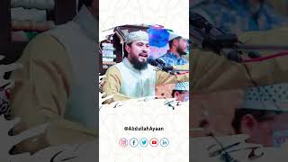 ইমাম মাহদী ও দাজ্জাল কখন কোথায় আসবে? দেখুন | M Hasibur Rahman | Abdullah Ayaan | Part - 24