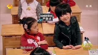 《一年级》看点 Grade One 12/12 Recap: 李昊煜课堂任性脱裤逼疯陈学冬-Pants Off Li Hao Yu Drives Teacher Insane【湖南卫视官方版】