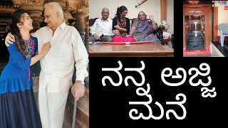 My grandparent's house || uttara Karnataka || Village house || Aditi Prabhudeva || lifestyle