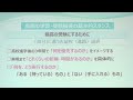 広島県公立高校入学者選抜　白石学習院の学習・高校受験指導の基本スタンス 4 4