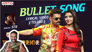 Bullet Song Lyrical (Telugu) REACTION | The Warriorr | Ram Pothineni, Krithi Shetty | Simbu | DSP