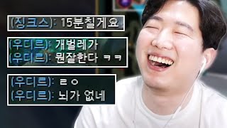 즐거운 질병게임