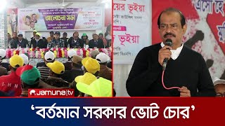 ১০ দফা দাবি নিয়ে খাগড়াছড়িতে আলোচনা সভার আয়োজন বিএনপির | Khagrachari | BNP | Jamuna TV