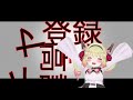 avスプラ炎上について語る寧々丸ちゃんまとめ