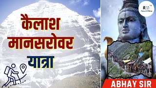 कैलाश मानसरोवर यात्रा | Kailash Mansarovar Yatra | by Abhay Sir