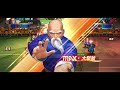 ur攻撃キャラは誰が好き？頂上決戦 697（選択）【kof98 umol】