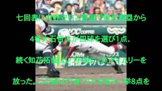 全国高等学校野球選手権大会,前橋市,野球,嘉手納,夏の甲子園,初戦,突破,前橋育英,群馬