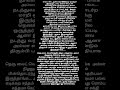 ஆவிகள் ஆயிரம் 👺🕯️....பேய் கதை ☠️☠️ உண்மையில் நடந்தது....🔥🔥💀🔥🔥