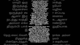 ஆவிகள் ஆயிரம் 👺🕯️....பேய் கதை ☠️☠️ உண்மையில் நடந்தது....🔥🔥💀🔥🔥