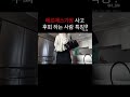 에르메스 살 돈으로 얼마나 살 수 있는거야 20대여자가방 bag 엠아이디 디자이너가방 30대여자가방 가방추천 가방소개 가방리뷰 가방