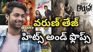 Varun Tej Hits and Flops all telugu movies list| Telugu Cine Industry