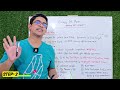 🔥 hsc 2026 এই masterplan তোমাকে biology 1st paper এ legend বানাবে biology adda