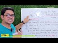 🔥 hsc 2026 এই masterplan তোমাকে biology 1st paper এ legend বানাবে biology adda