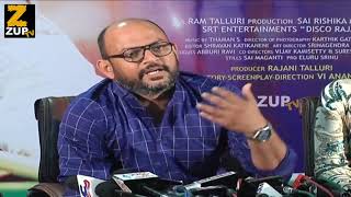 Director Vi Anand Speech @ Disco Raja Press Meet | Ravi Teja | Nabha Natesh | ZUP TV