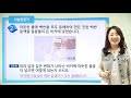 동아출판 백점 시리즈 초등 5학년 백점 사회 서술형 평가 4. 용해와 용액