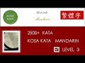 BELAJAR MANDARIN ~ 2500+ KOSA KATA MANDARIN LEVEL 3 繁體字