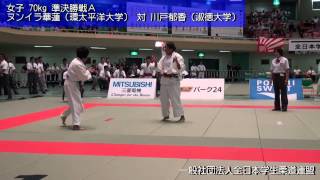 2012全日本学生柔道体重別選手権大会 70kg準決勝戦A