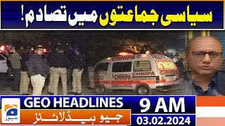 Geo Headlines 9 AM | Conflict in political parties! - Election2024 | 3rd February 2024
