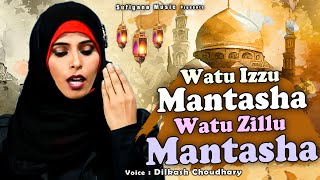 वतू इज़्ज़ु मंतशा वतू ज़िल्लू मंतशा - Watu Izzu Mantasha Watu Zillu Mantasha - Dilkash Choudhary 2023