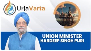 Union minister Hardeep Puri inaugurate Urja Varta 2024 |Bharat Mandapam |New Delhi |Energy Dialogue