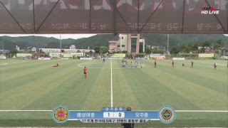 오주중 vs 예성여중 : 2017 추계한국여자축구연맹전 중등부 결승전 - 2017.9.27 (화천종합운동장 보조구장)