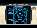 ファミコンリミックス ピンボール pinball